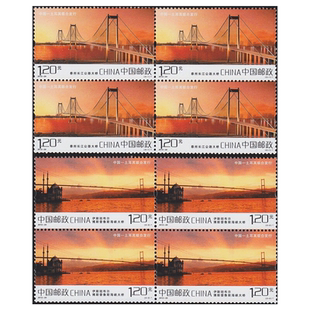 昊藏天下2012-29长江公路桥与伊斯坦布尔博斯普鲁斯桥 四方连F