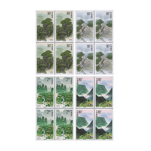 昊藏天下2001年邮票 2001-25 六盘山邮票 四方连F