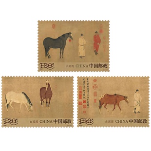 2026-2《出圉图》特种邮票 F