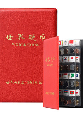 世界60国硬币大全套 外国钱币礼品套装F