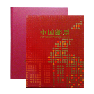 昊藏天下2006邮票年册 集邮总公司 预定册 含狗小本及狗赠送版 F
