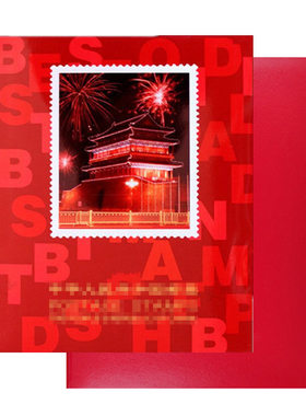 1981年邮票年册北方集邮年册 现货销售包邮F