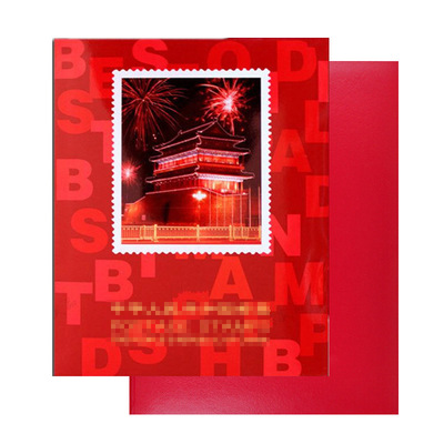 昊藏天下1985年邮票年册北方集邮年册 现货销售F