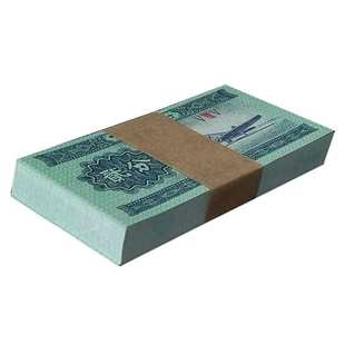 钱币收藏 二套人民币二分币纸币刀货 全新1953年2分