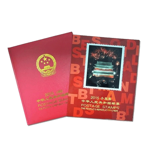 2015年邮票年册北方小版张年册含全年小版票F