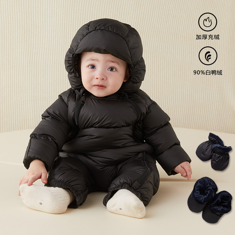 婴儿羽绒服送鞋子手套送运费险