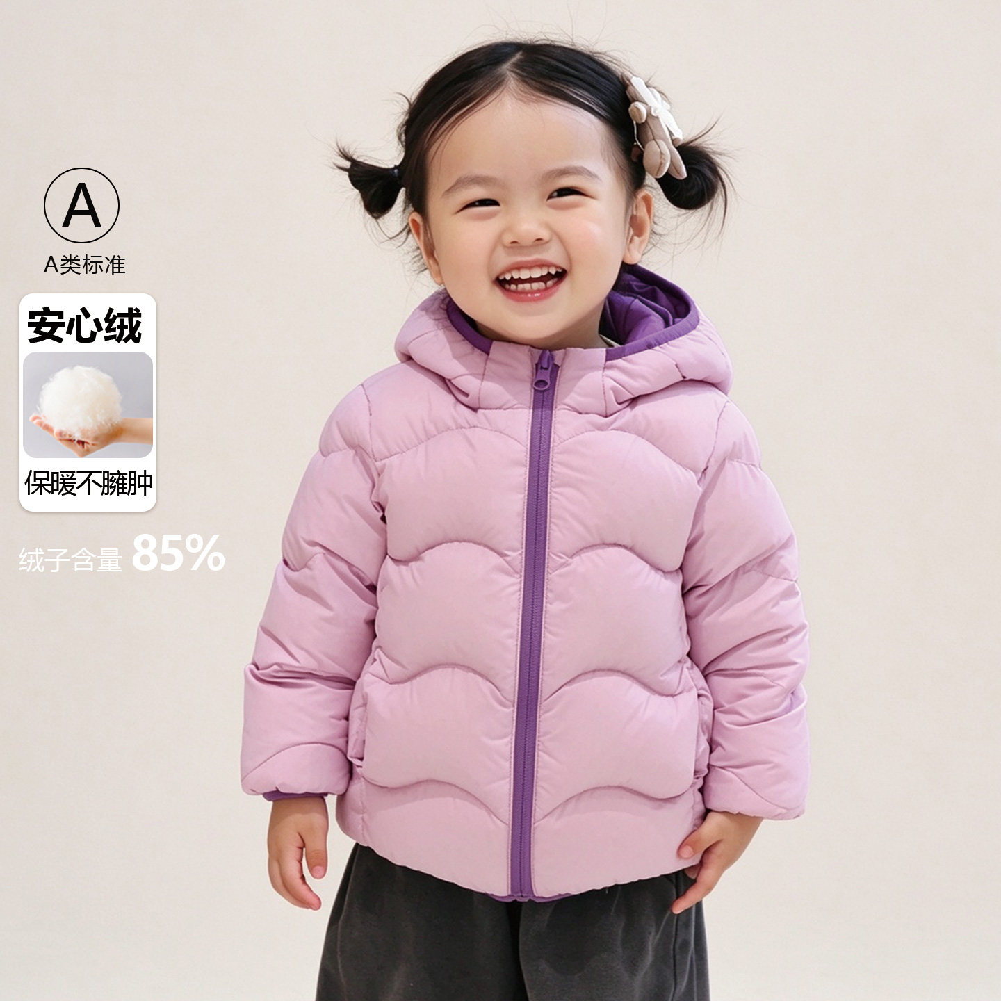朋友树中小童轻便羽绒服童装冬