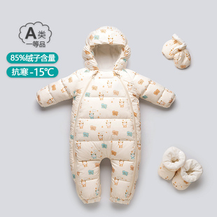 婴儿羽绒服连体衣冬季男女宝宝加厚外出服抱衣婴幼儿包脚连身衣服