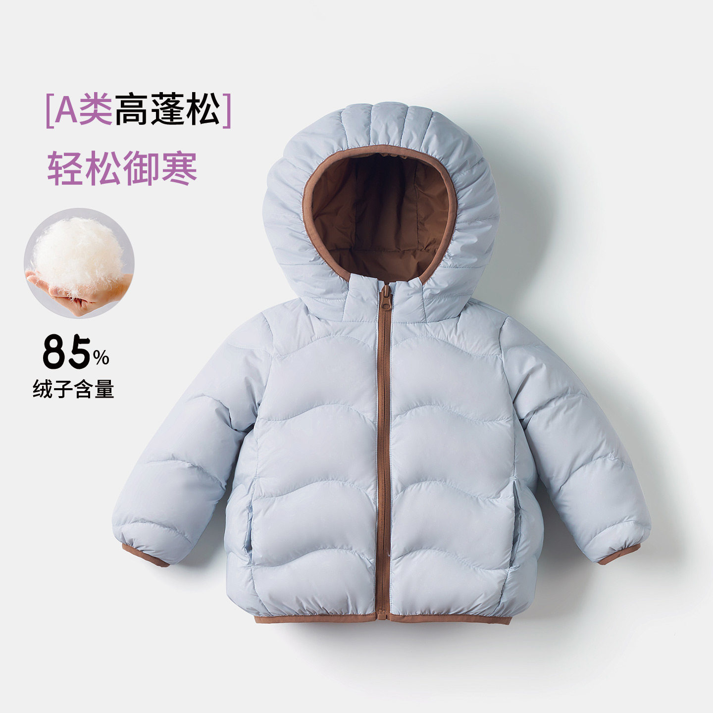 儿童羽绒服中小童90白鸭绒外套
