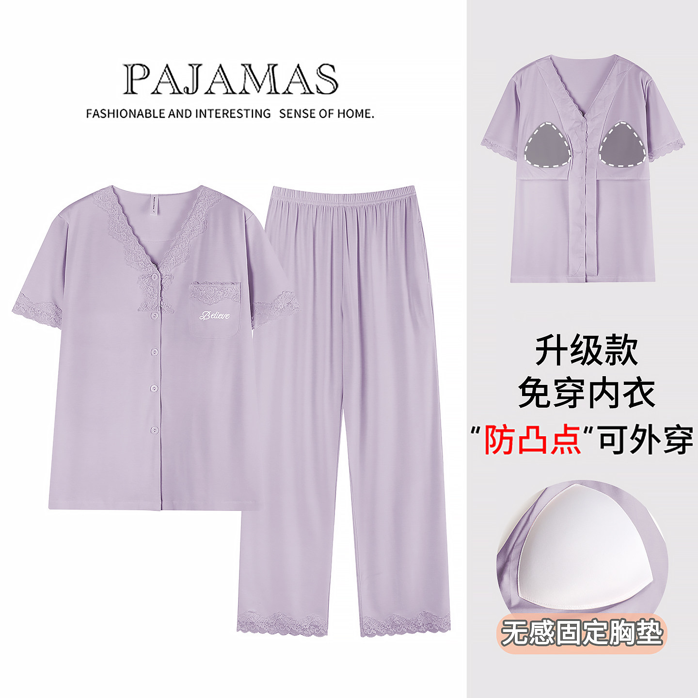 中年妈妈睡衣莫代尔夏季薄款短袖长裤休闲妇女士家居服带胸垫套装