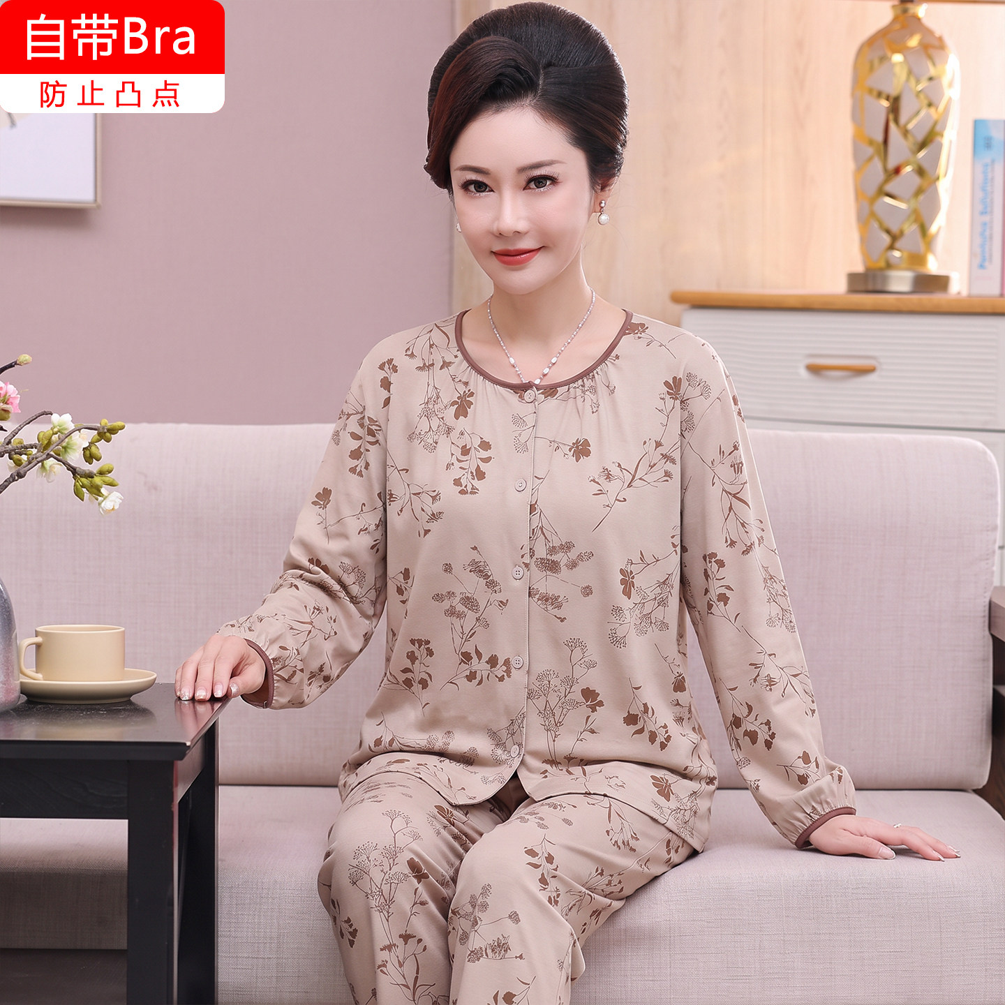 中老年妈妈睡衣春秋季纯棉长袖薄款开衫女士带胸垫家居服全棉外穿