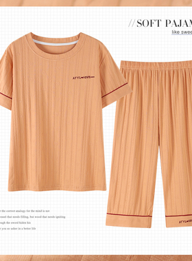 睡衣女夏季薄款短袖纯棉七分裤中年妇女士家居服妈妈夏天胖MM套装