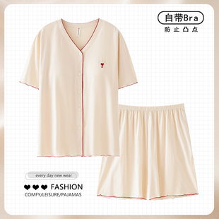 带胸垫妈妈家居服夏天大码 短裤 开衫 套装 薄款 莫代尔睡衣女夏季 短袖