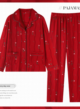 红色本命年妈妈睡衣春秋季纯棉长袖薄款中年妇女士家居服全棉套装
