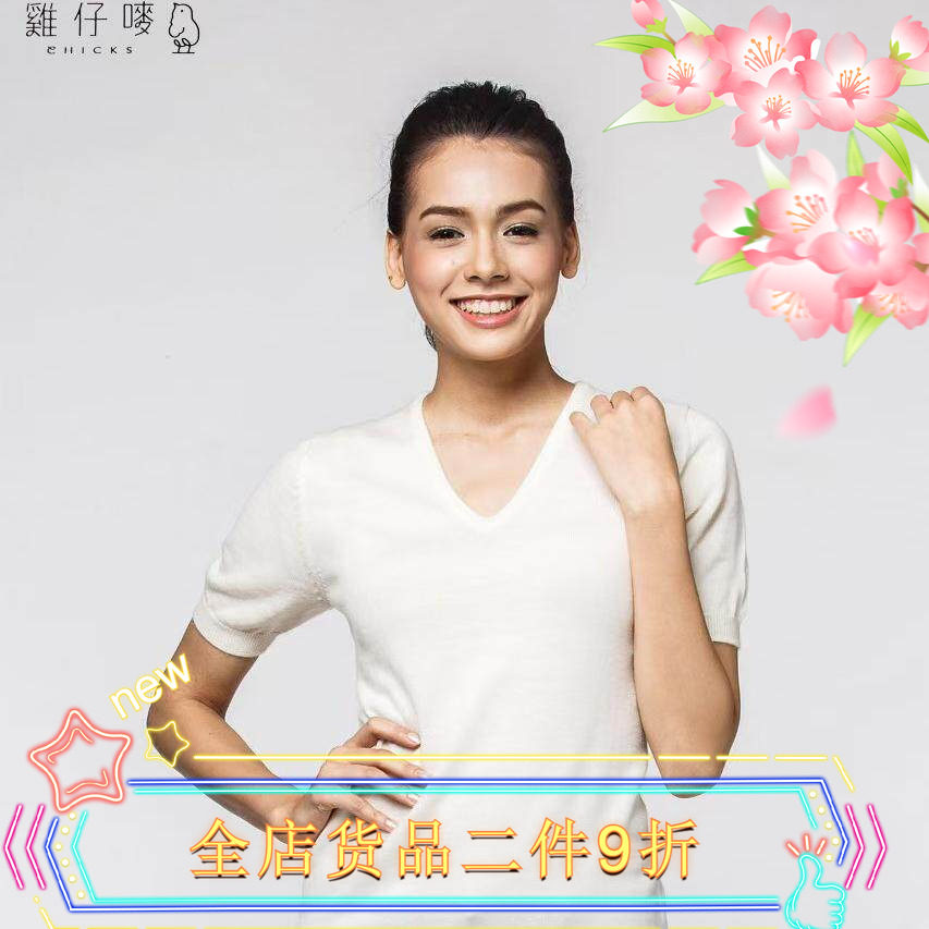 香港鸡仔唛100%澳洲美丽诺羊毛 女装短袖羊毛上衣 可低温机洗烘干