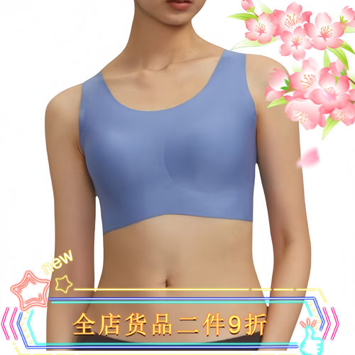 无尺码薄款舒适无痕无钢圈背心