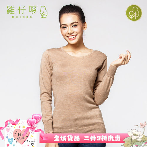 鸡仔唛针织衫纯羊毛韩版宽松