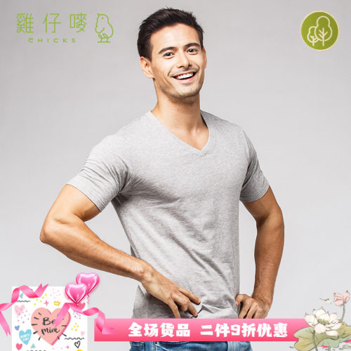 透气舒适纯棉鸡仔唛休闲男