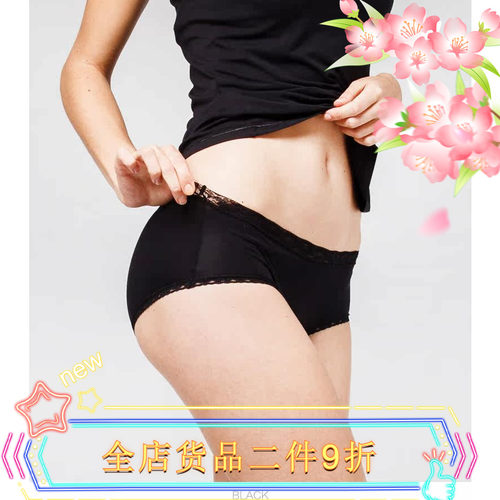 香港鸡仔唛透气生理内裤