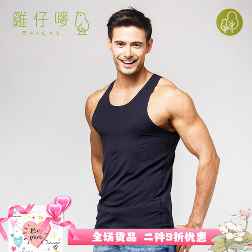 莫代尔随型裁无痕纯色薄款打底衫