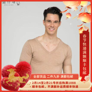 香港鸡仔唛100%澳洲美丽诺羊毛 男装短袖羊毛上衣 可低温机洗烘干