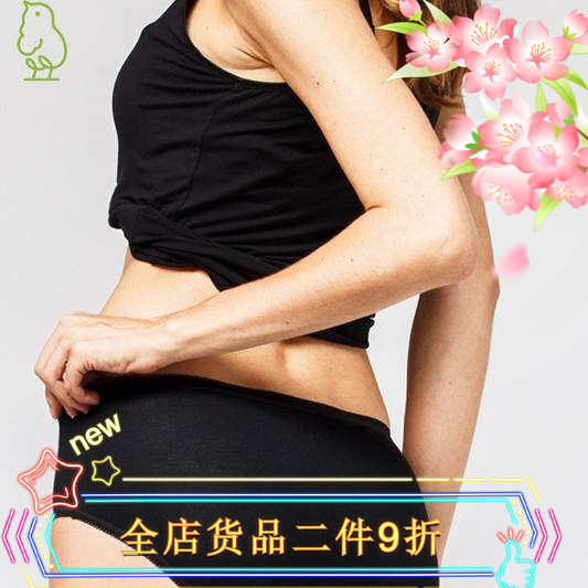 香港鸡仔唛女士中腰100%纯棉透气幼滑舒适包屁屁内裤