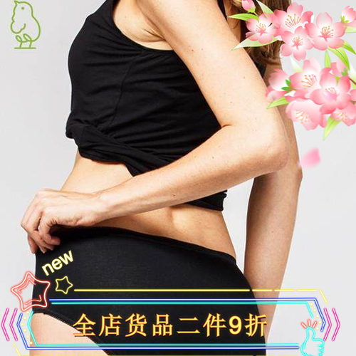 香港鸡仔唛女士中腰100%纯棉透气幼滑舒适包屁屁内裤