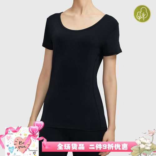 防静电远红外线保暖女装短袖保暖