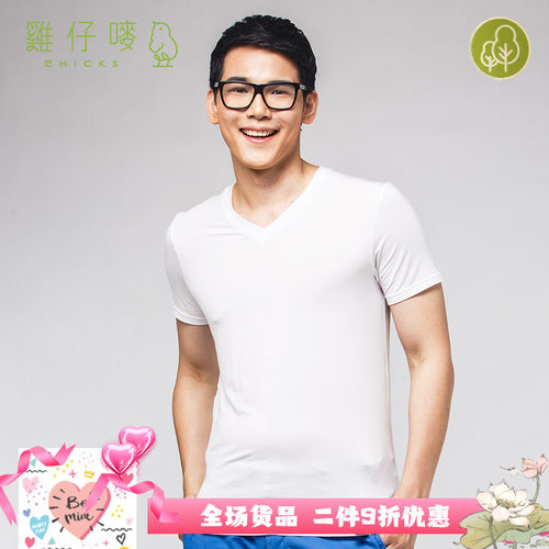 短袖透气莫代尔Chicks/鸡仔唛