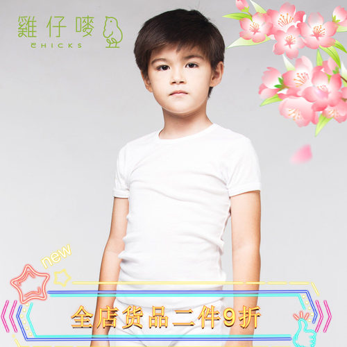 男童纯棉白色圆领打底衫短袖T恤