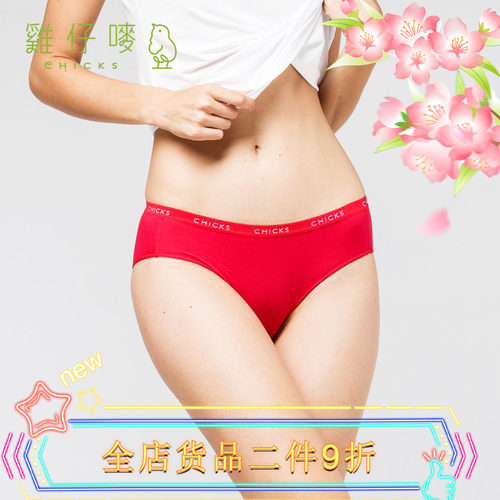 鸡仔莫代尔女士内裤中腰三角裤