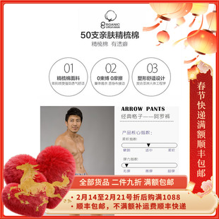 香港鸡仔唛 Chicks 男装纯棉阿罗裤四季裤宽松透气Boxer
