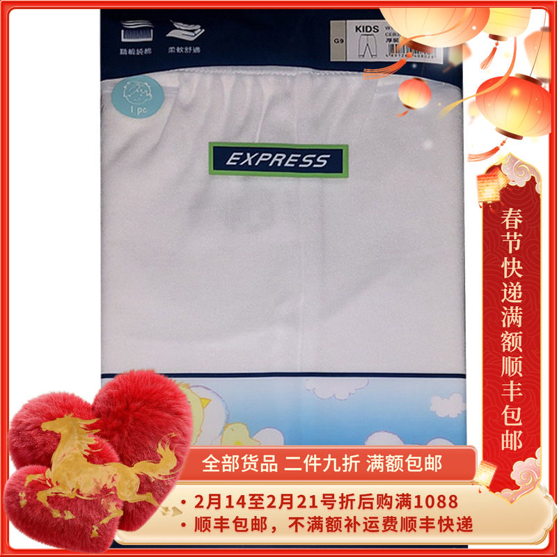 Chicks香港品牌鸡仔唛儿童装长内裤纯中国新疆棉舒适简约宝宝透气