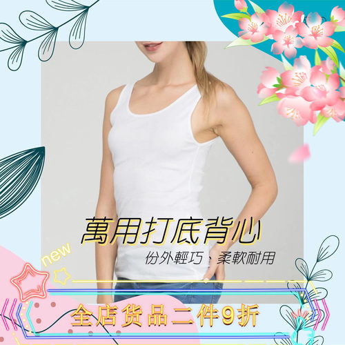 轻薄纯棉鸡仔唛透气舒适女