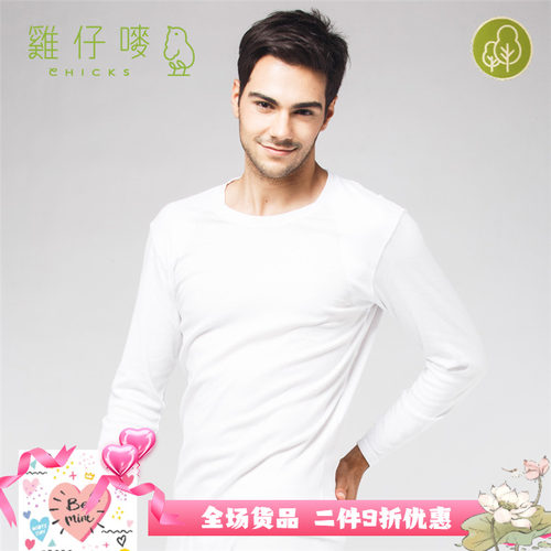 透气舒适全棉香港鸡仔唛男装