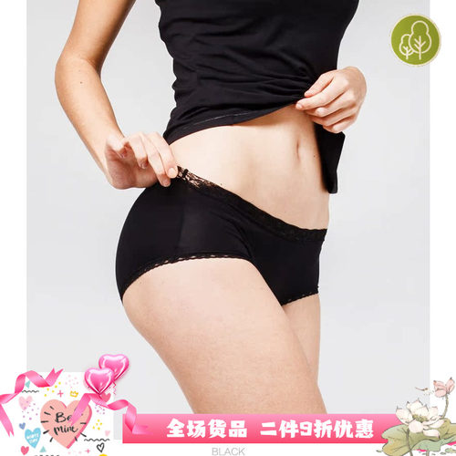 香港鸡仔唛透气生理内裤