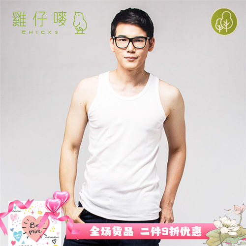 chicks鸡仔唛罗纹青年运动内衣