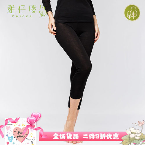 薄款青年简约风韩版保暖裤