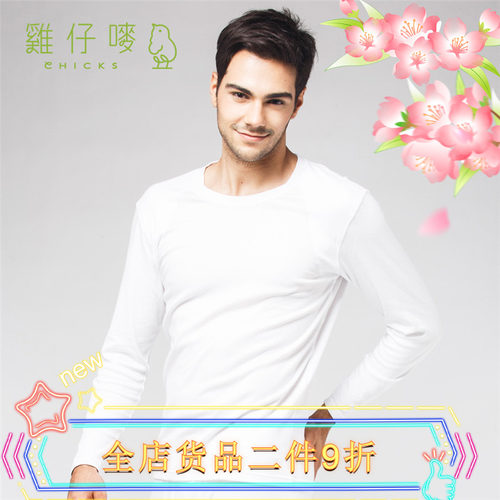 透气舒适全棉香港鸡仔唛男装