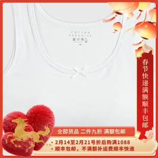 香港鸡仔唛童装女童夏季薄垫长身纯棉背心少女内衣无钢圈