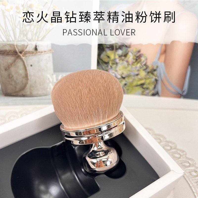 恋火中国电镀胶柄粉饼刷