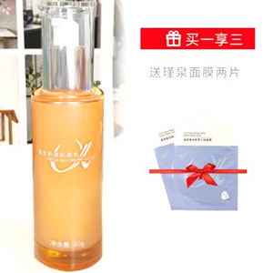 JVJQ瑾泉胶原新原鲜嫩乳80g补水保湿水润滋润正品包邮