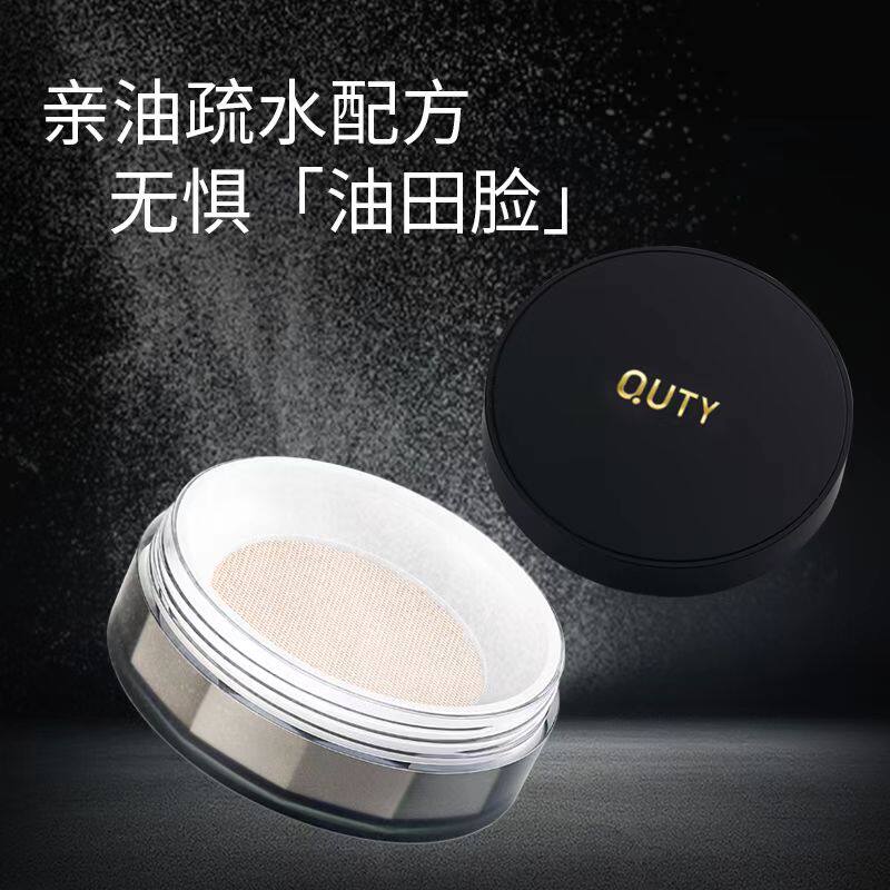 巧迪尚惠蜜粉 蜜桃俏颜粉蜜10g 散粉定妆修容粉彩妆修饰肌肤