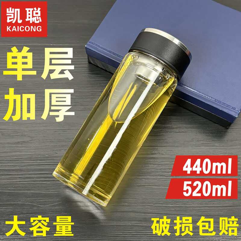 单层玻璃杯玻璃杯凯聪高硼硅