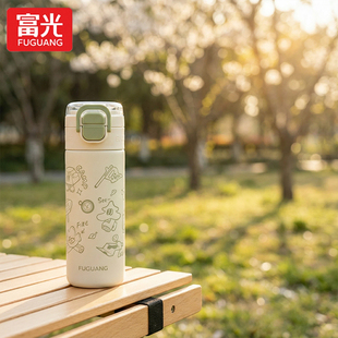 富光保温杯女士高颜值2025新款水杯学生上学专用水壶儿童吸管杯子