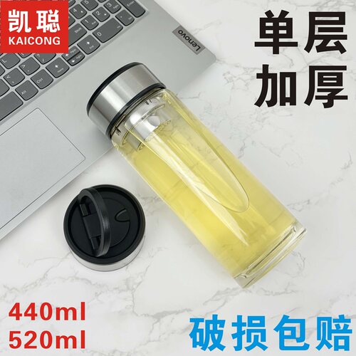 单层耐热玻璃杯子批定制活动