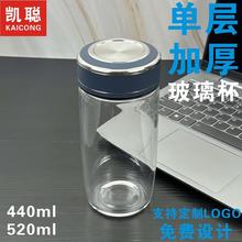 鹅蛋单层玻璃杯加厚透明花茶广告礼品办公车载水杯泡茶杯子印字