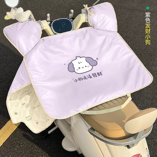 进口电动车挡风被夏季薄款防晒遮阳罩