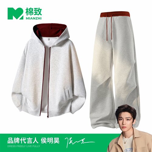 美式撞色连帽开衫卫衣套装男