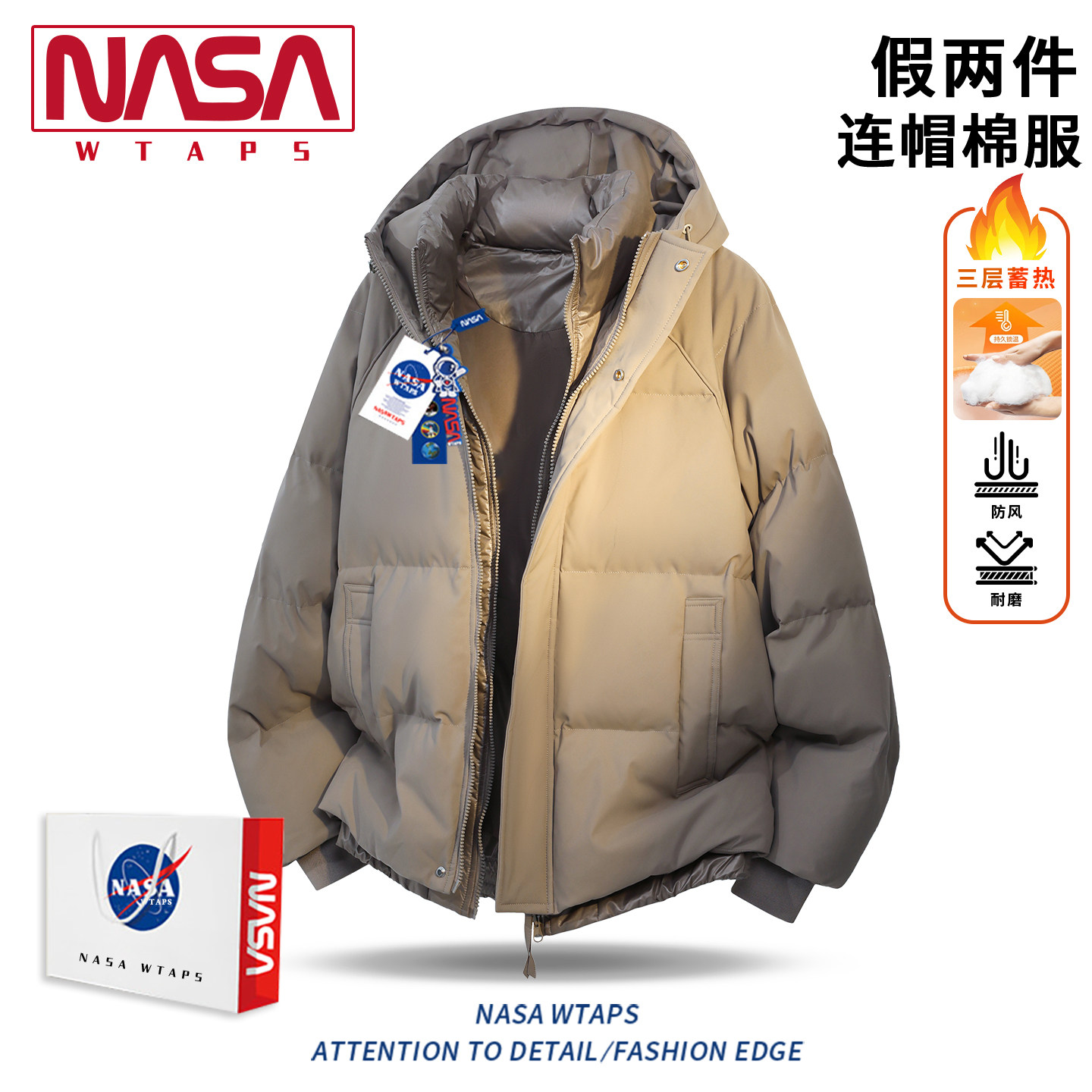 美式复古假两件连帽棉衣男冬季